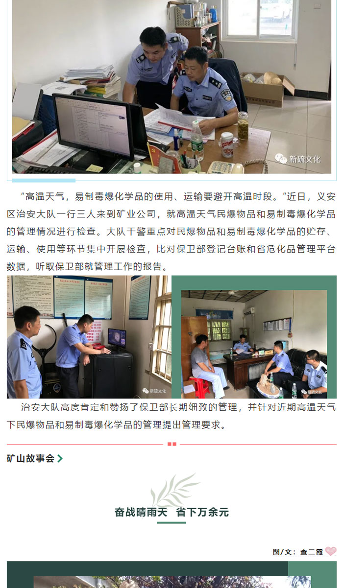 首页|尊龙人生就是博官网入口