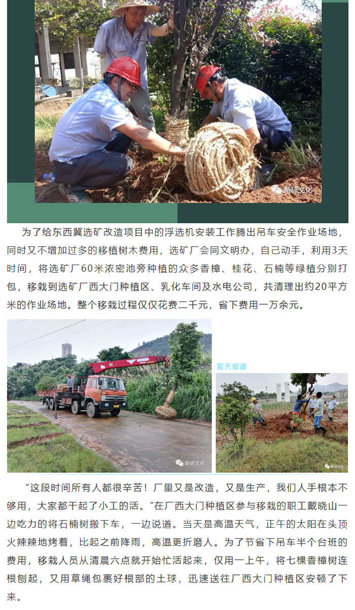 首页|尊龙人生就是博官网入口