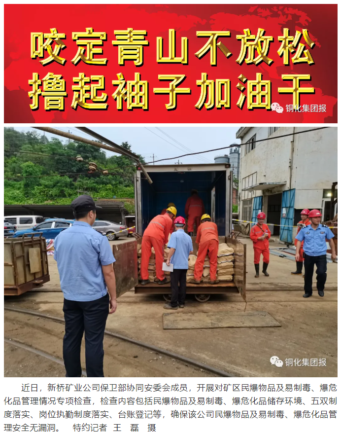 首页|尊龙人生就是博官网入口