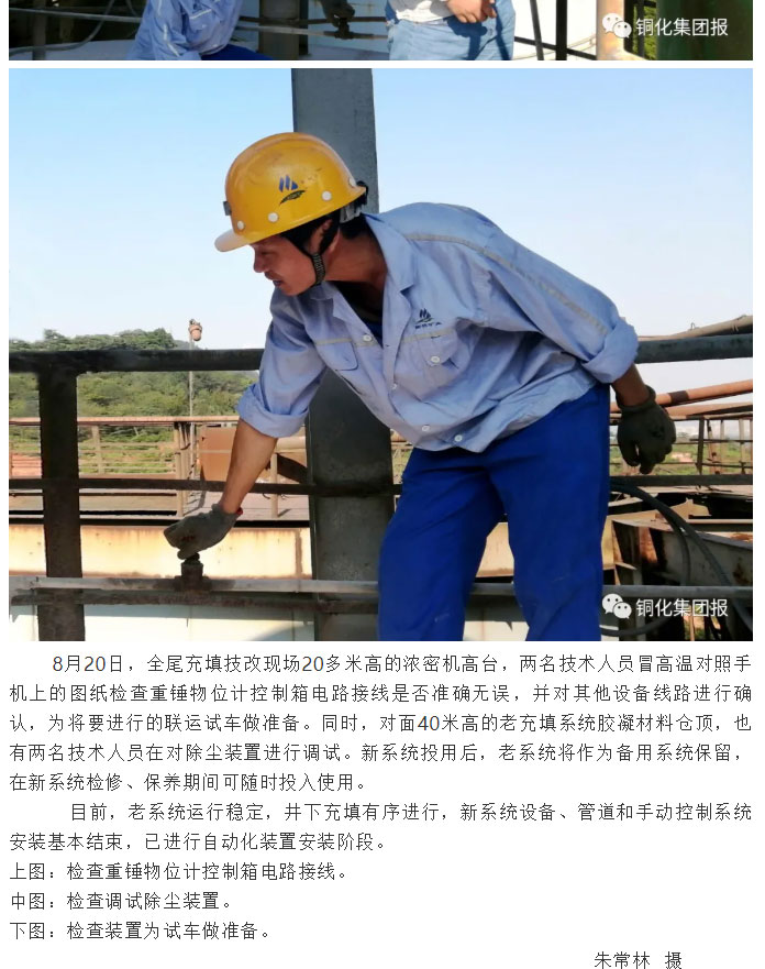 首页|尊龙人生就是博官网入口