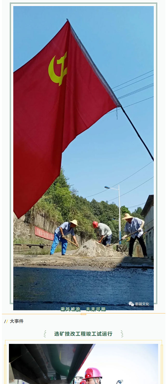 首页|尊龙人生就是博官网入口