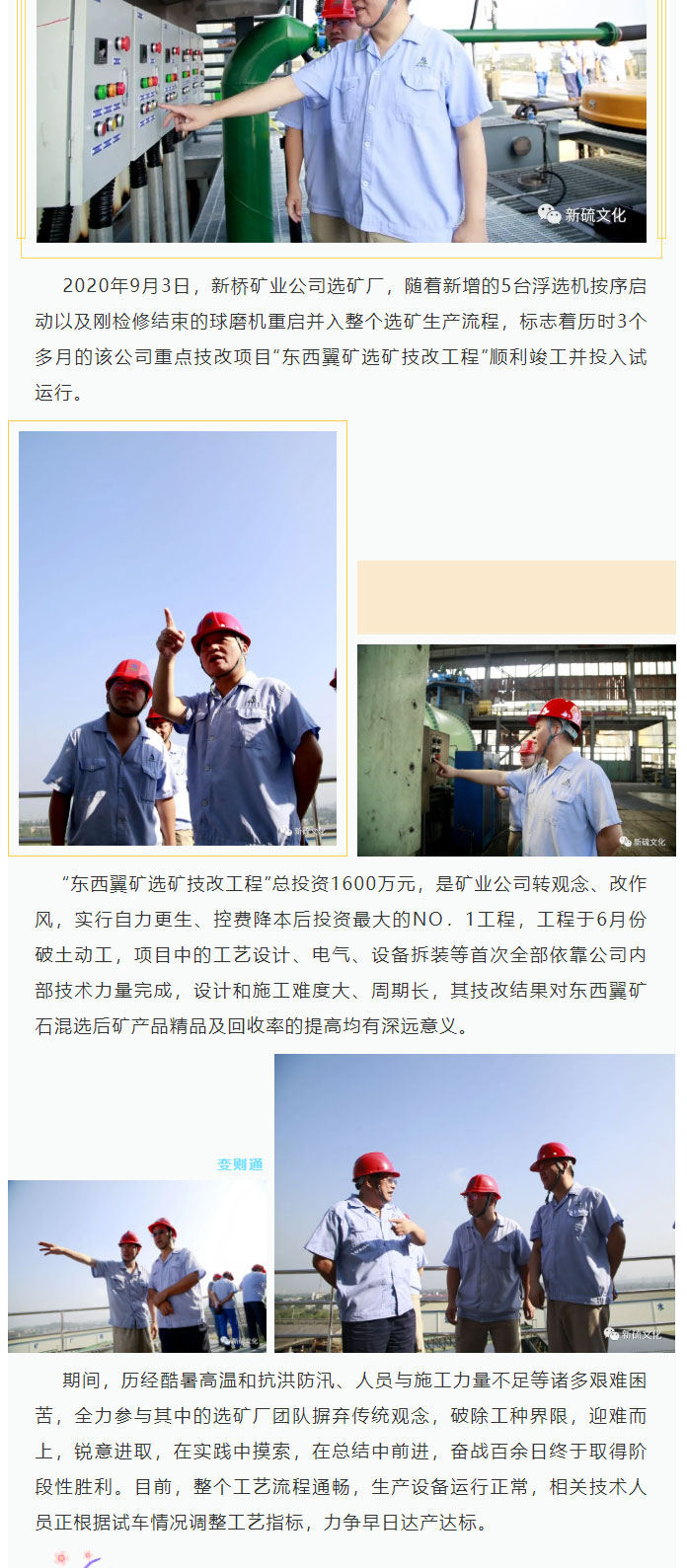 首页|尊龙人生就是博官网入口