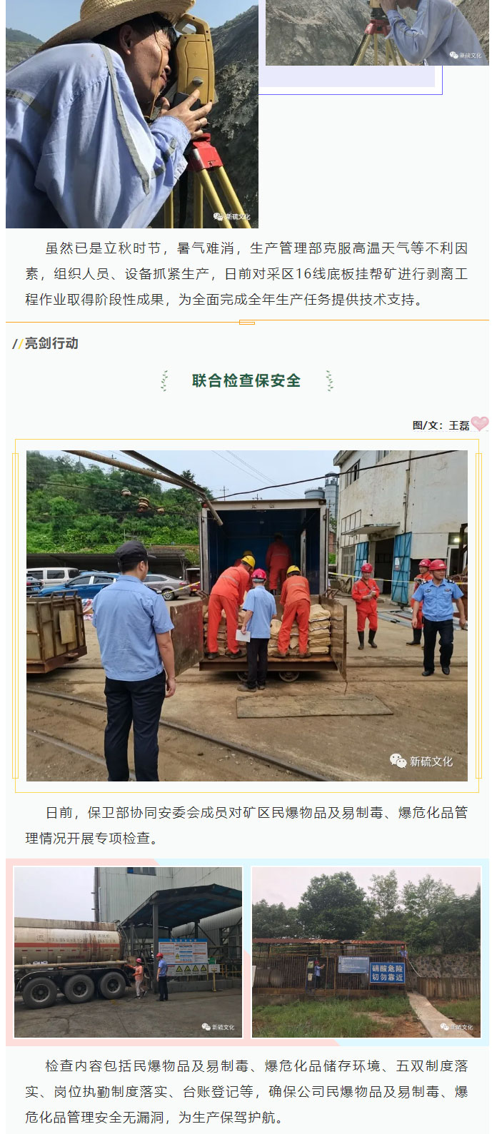 首页|尊龙人生就是博官网入口