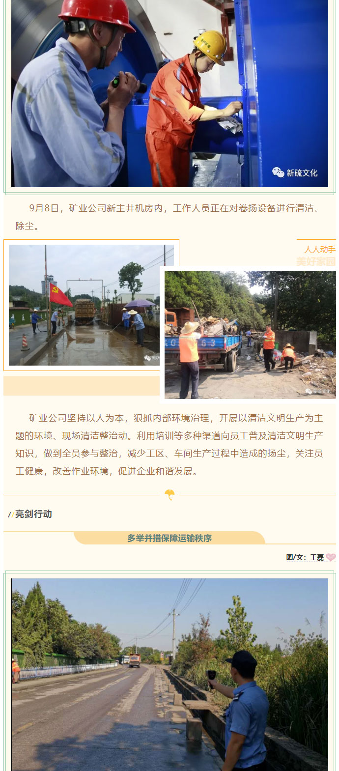 首页|尊龙人生就是博官网入口