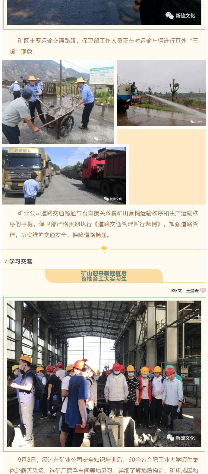 首页|尊龙人生就是博官网入口