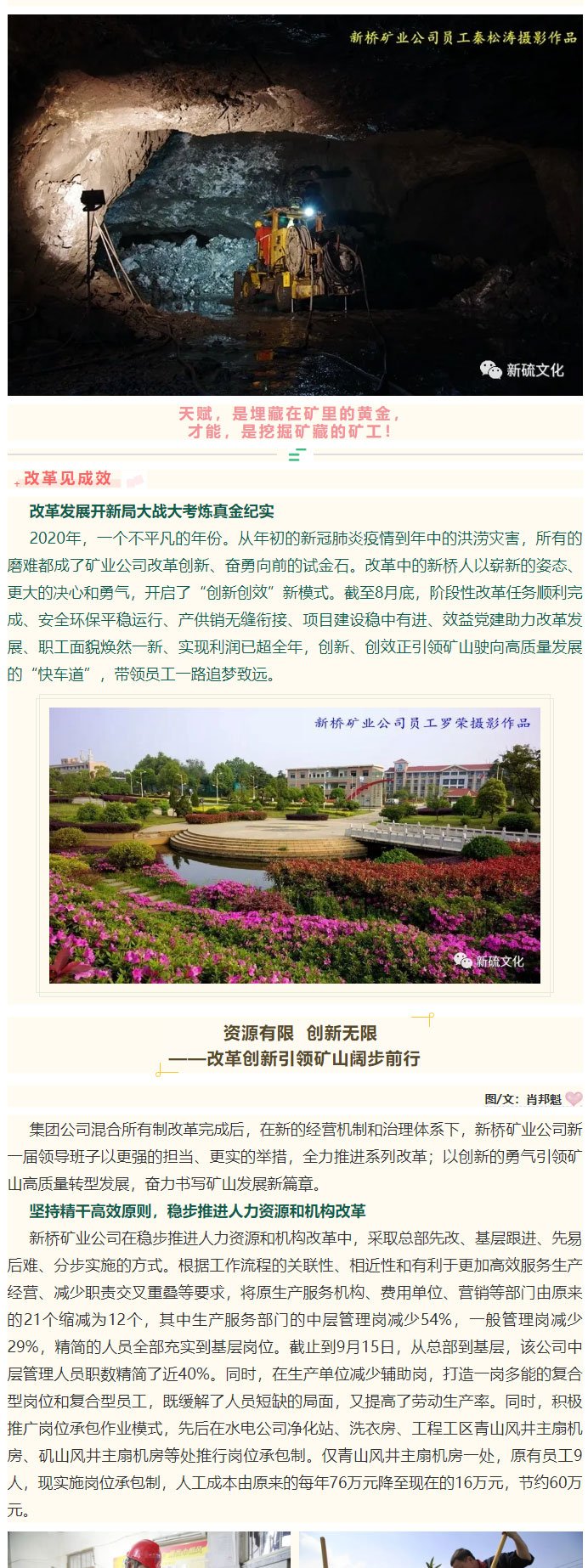 首页|尊龙人生就是博官网入口