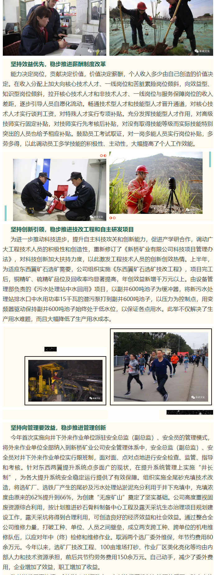 首页|尊龙人生就是博官网入口