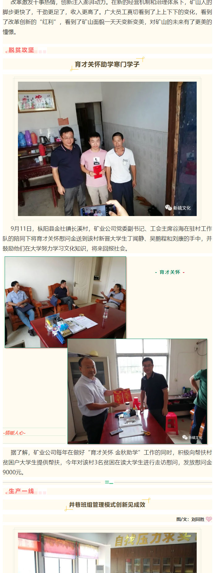 首页|尊龙人生就是博官网入口