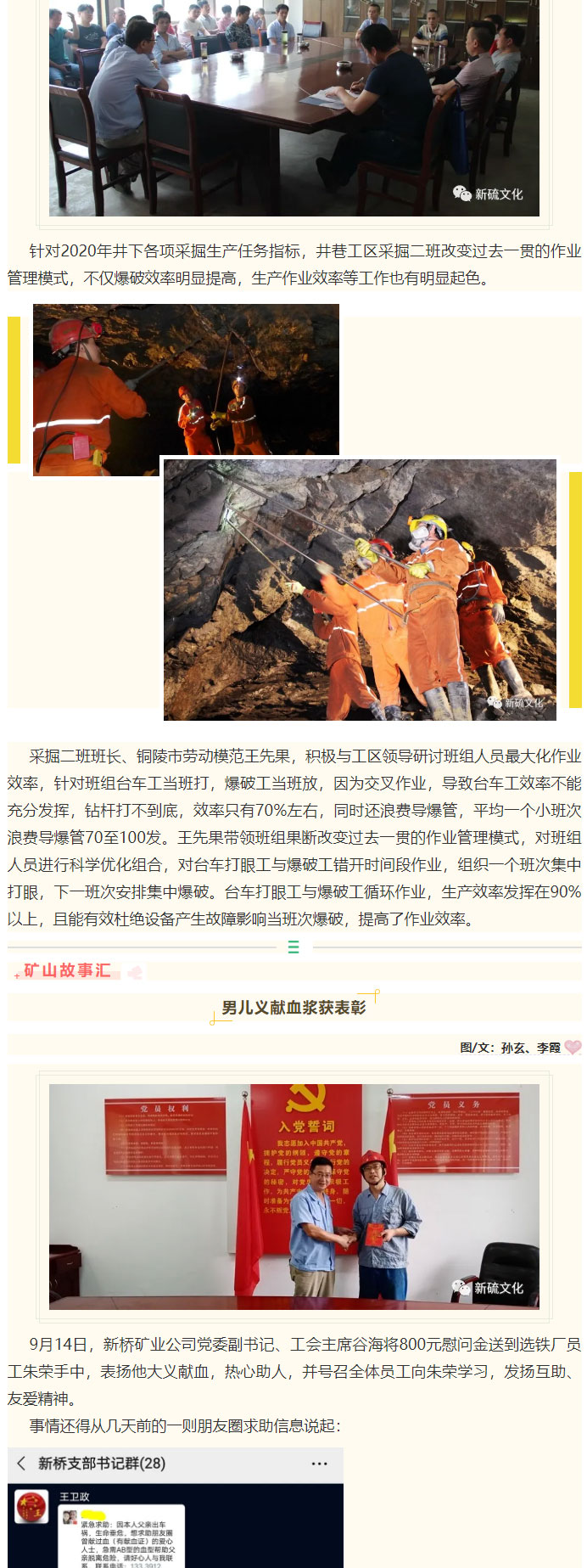 首页|尊龙人生就是博官网入口