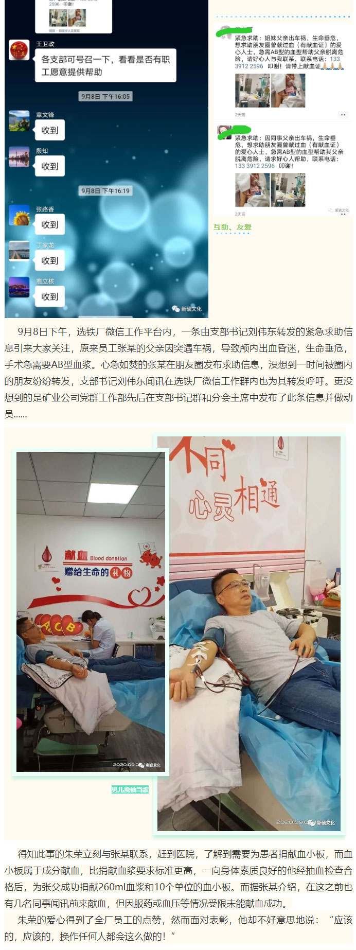 首页|尊龙人生就是博官网入口