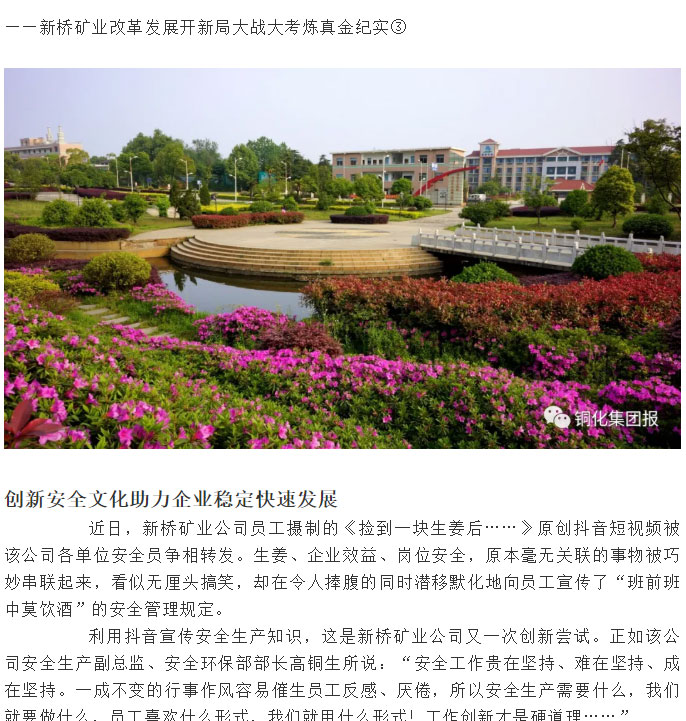 首页|尊龙人生就是博官网入口