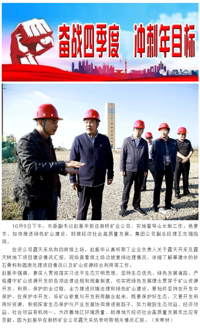 首页|尊龙人生就是博官网入口