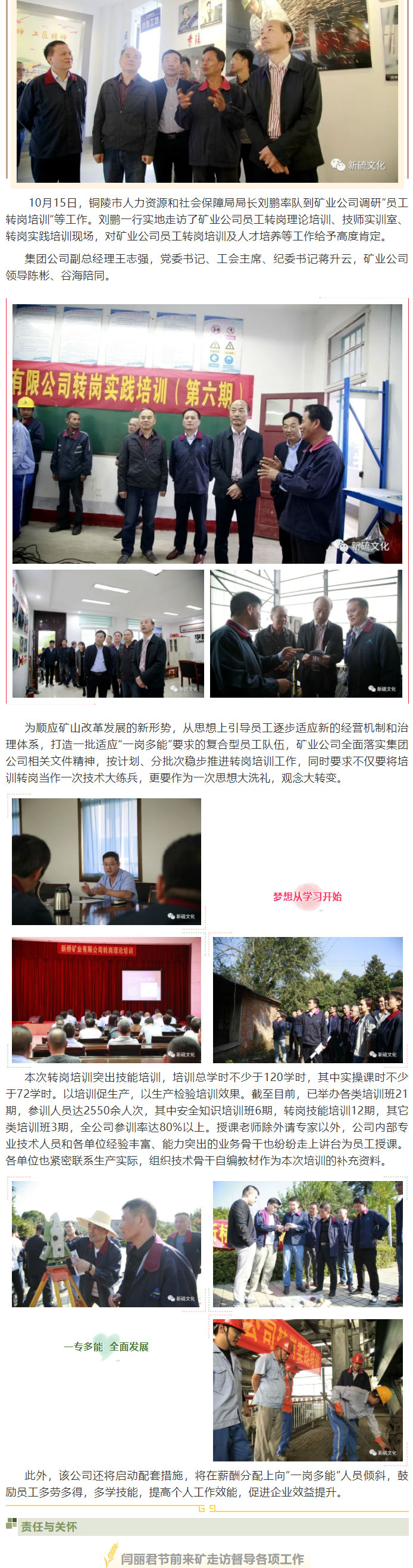 首页|尊龙人生就是博官网入口