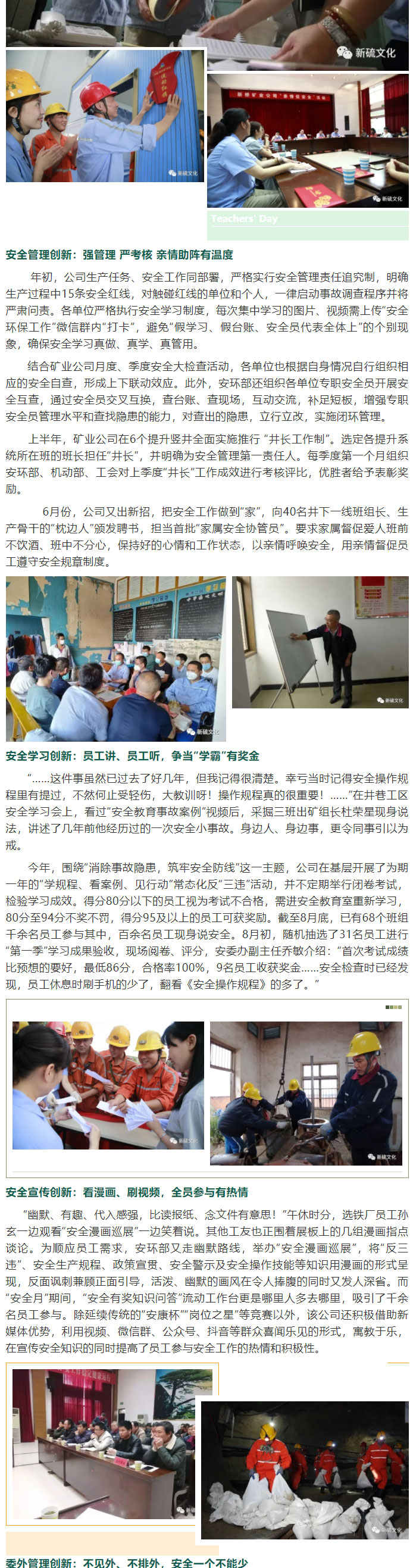 首页|尊龙人生就是博官网入口