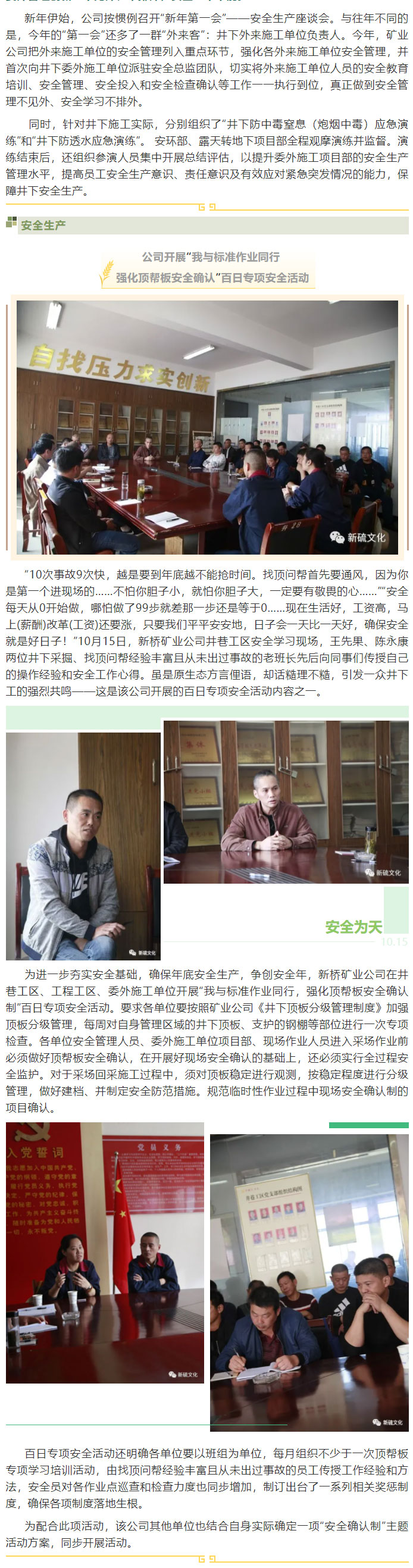 首页|尊龙人生就是博官网入口