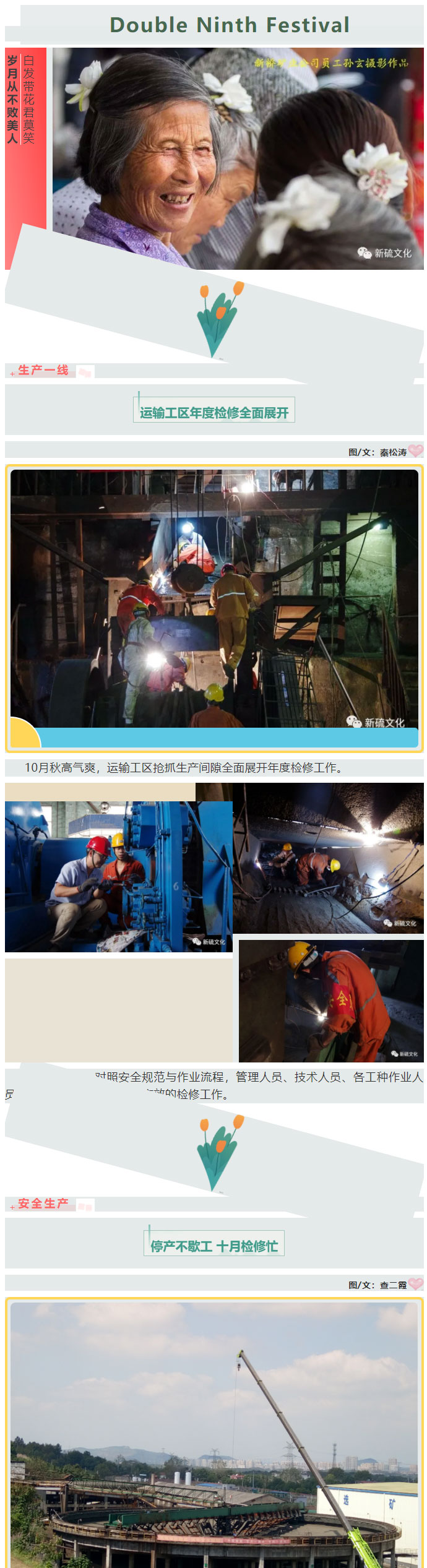 首页|尊龙人生就是博官网入口