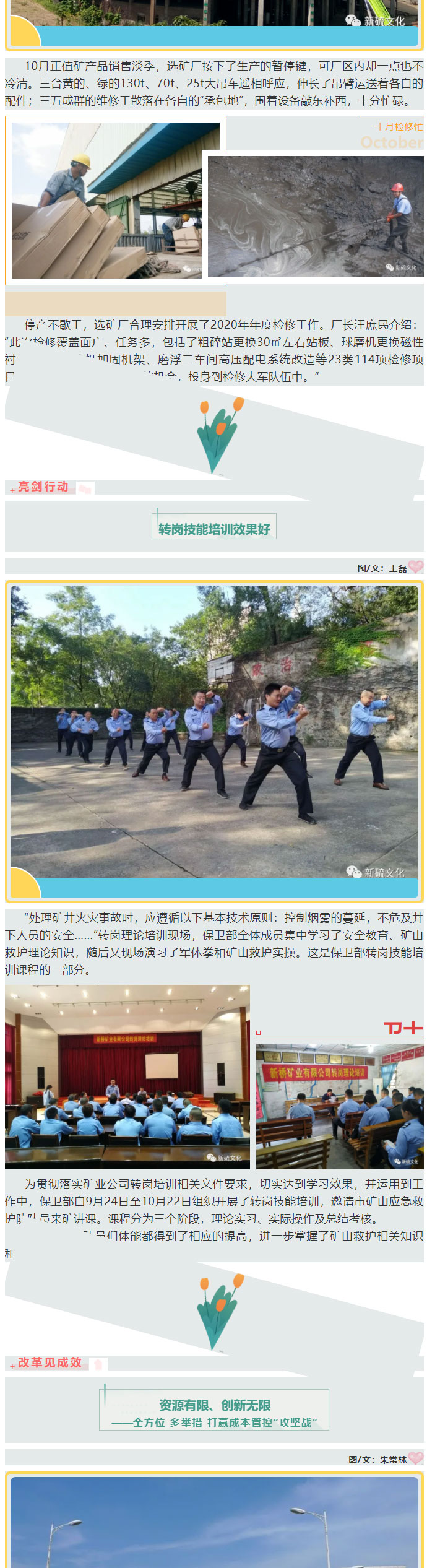 首页|尊龙人生就是博官网入口