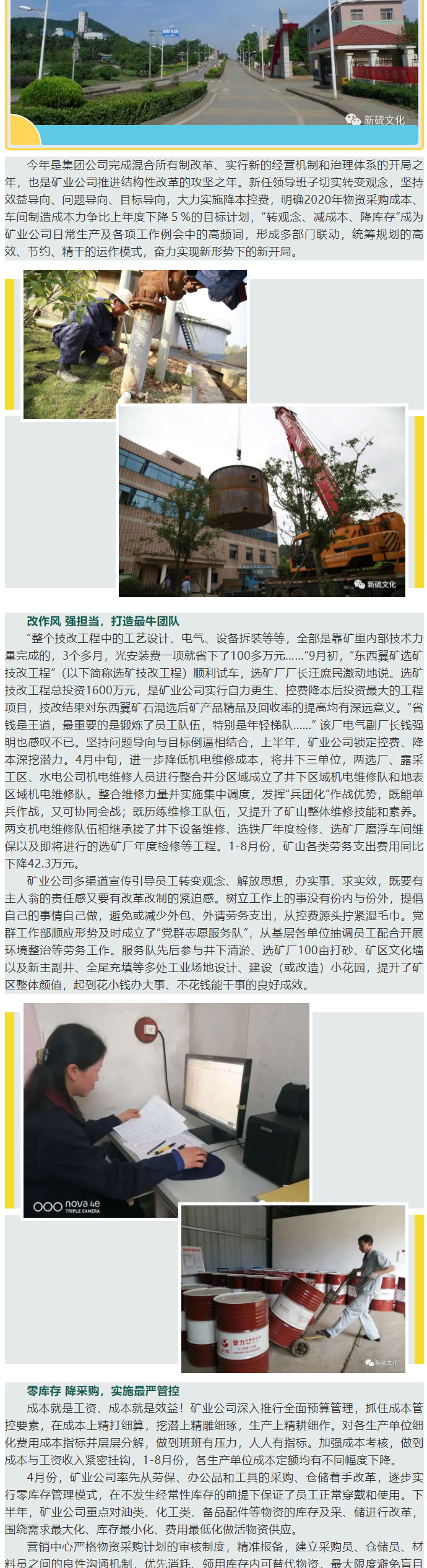 首页|尊龙人生就是博官网入口