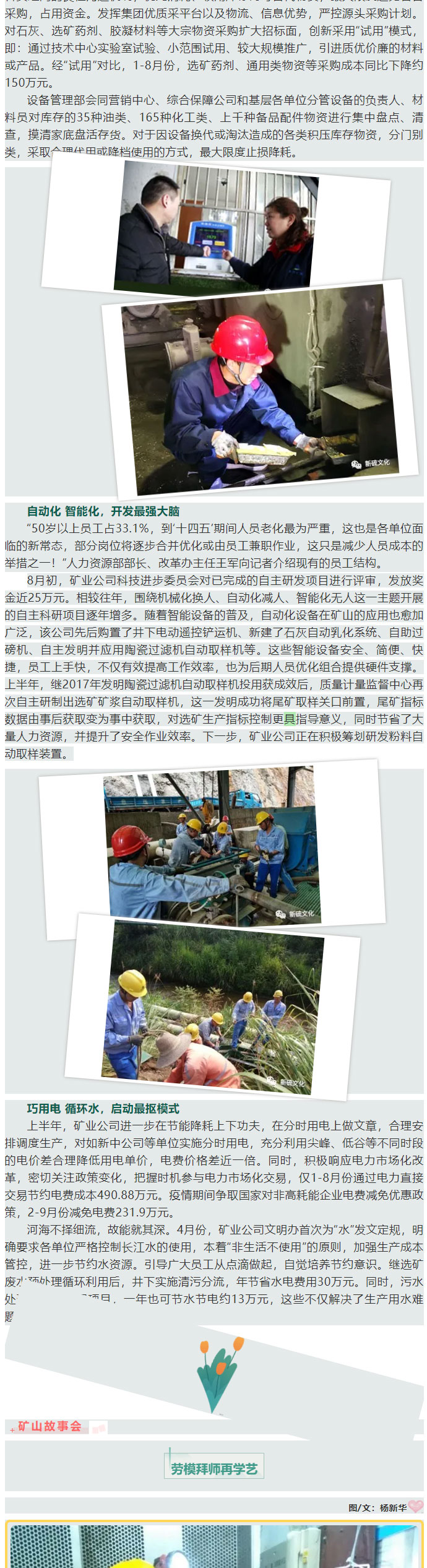 首页|尊龙人生就是博官网入口