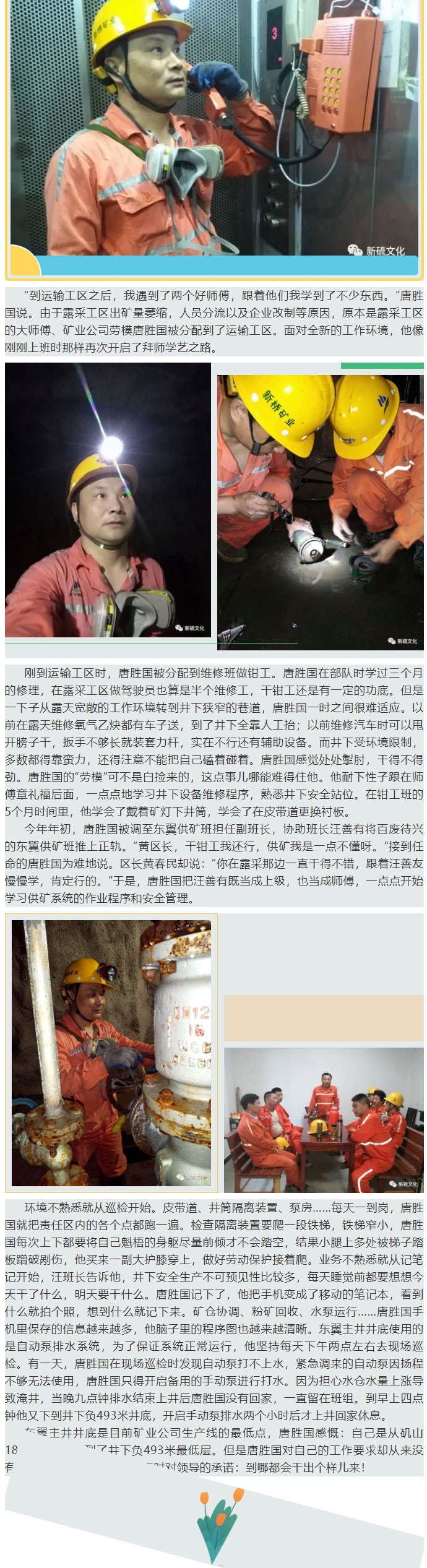 首页|尊龙人生就是博官网入口