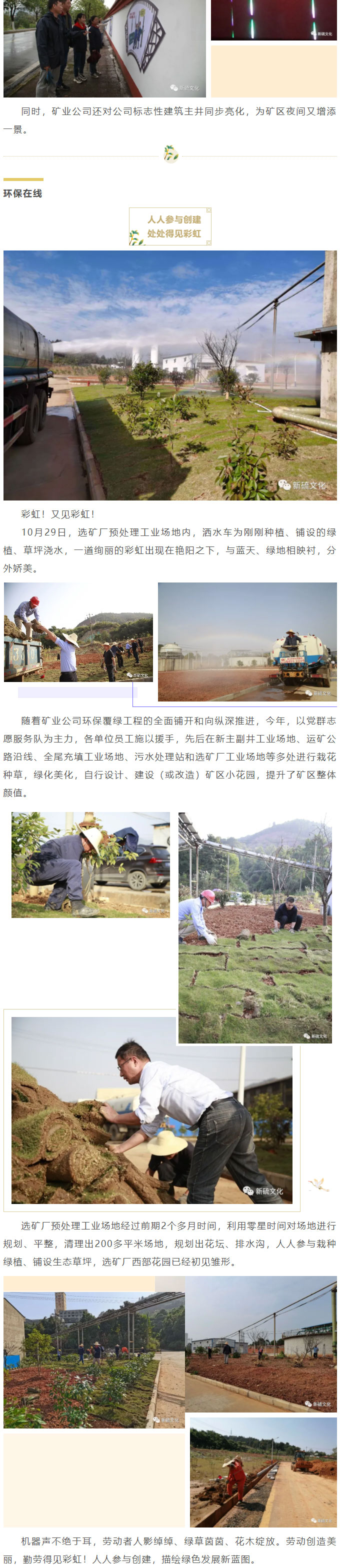 首页|尊龙人生就是博官网入口