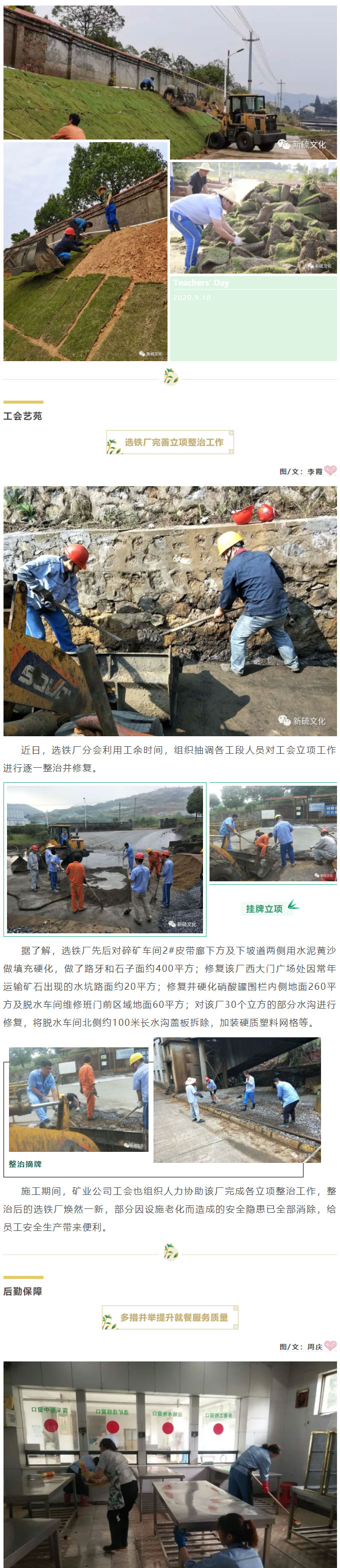 首页|尊龙人生就是博官网入口