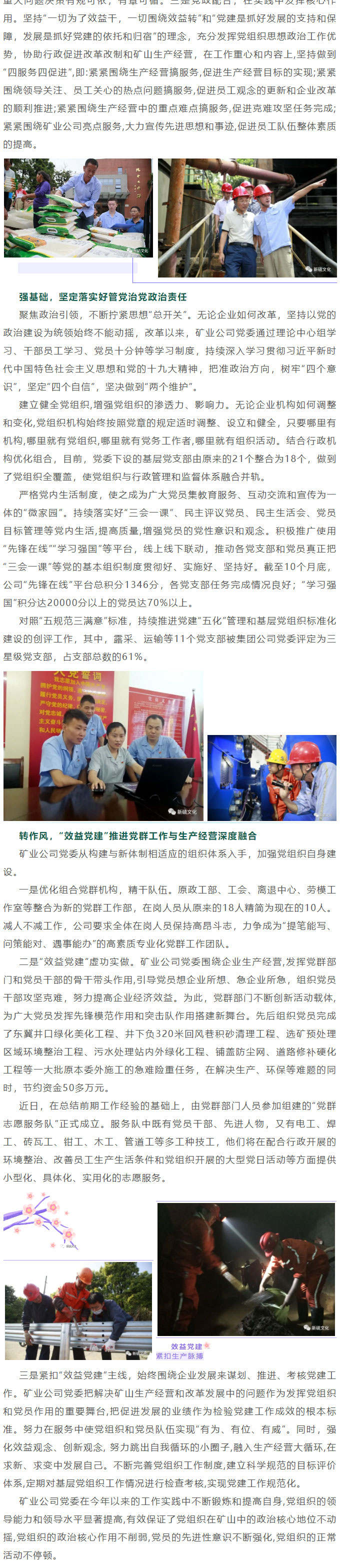 首页|尊龙人生就是博官网入口