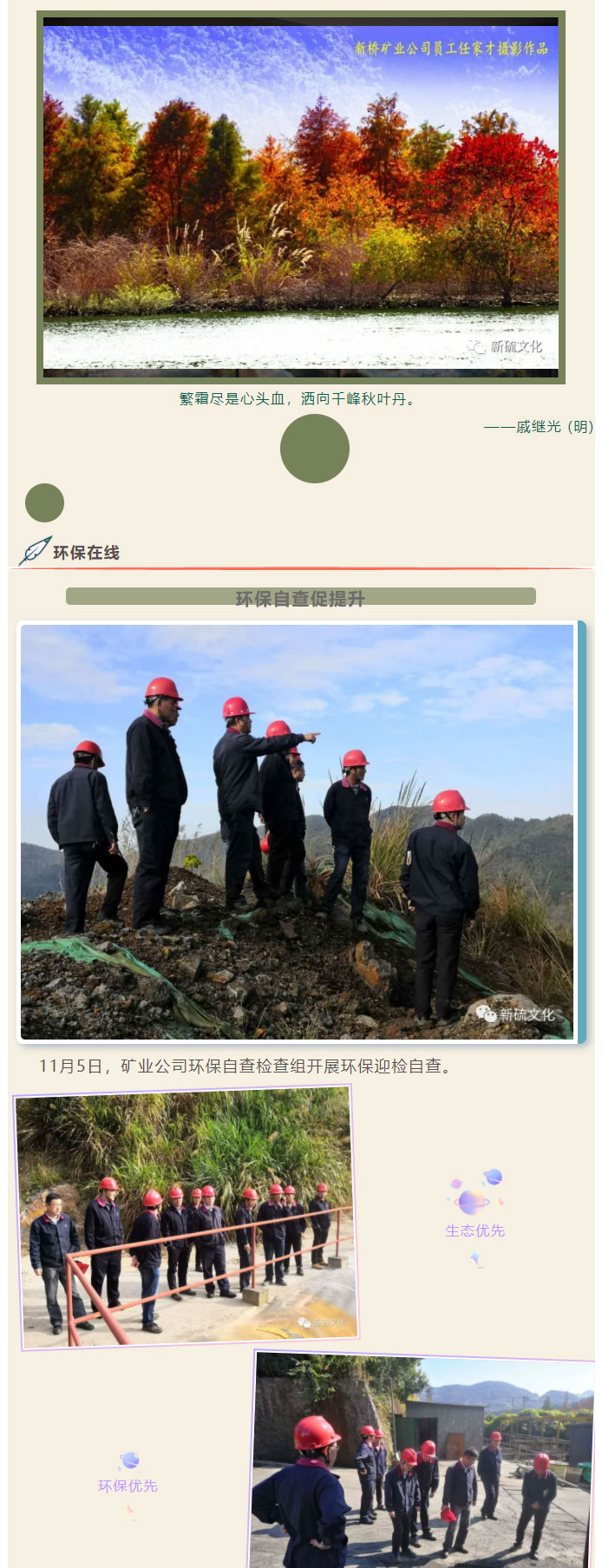 首页|尊龙人生就是博官网入口