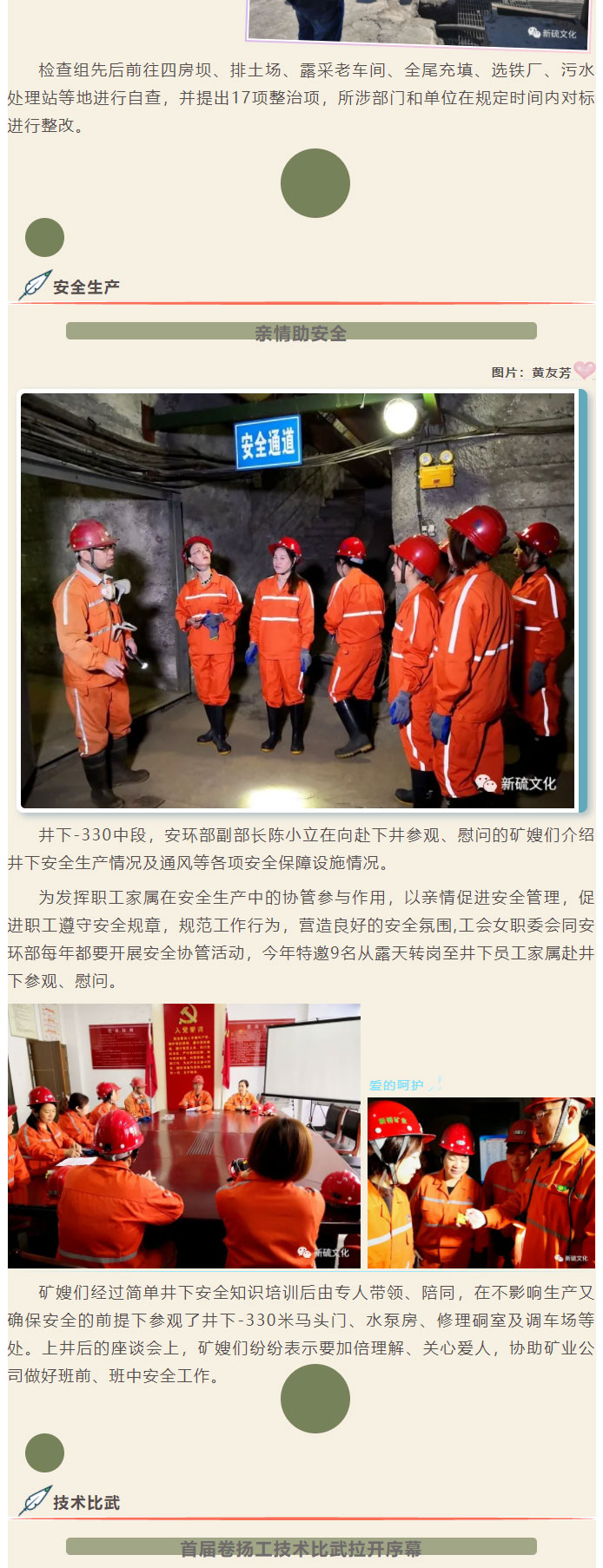 首页|尊龙人生就是博官网入口