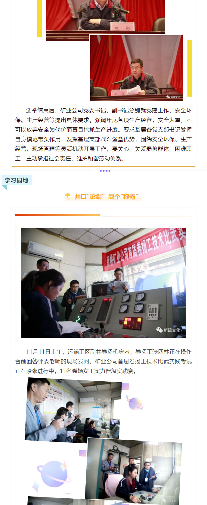 首页|尊龙人生就是博官网入口