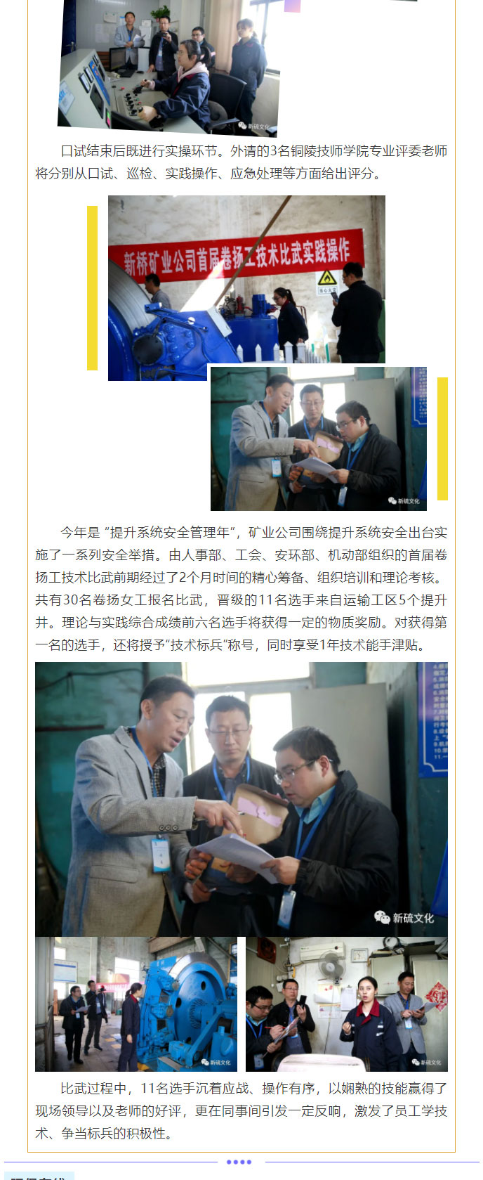 首页|尊龙人生就是博官网入口