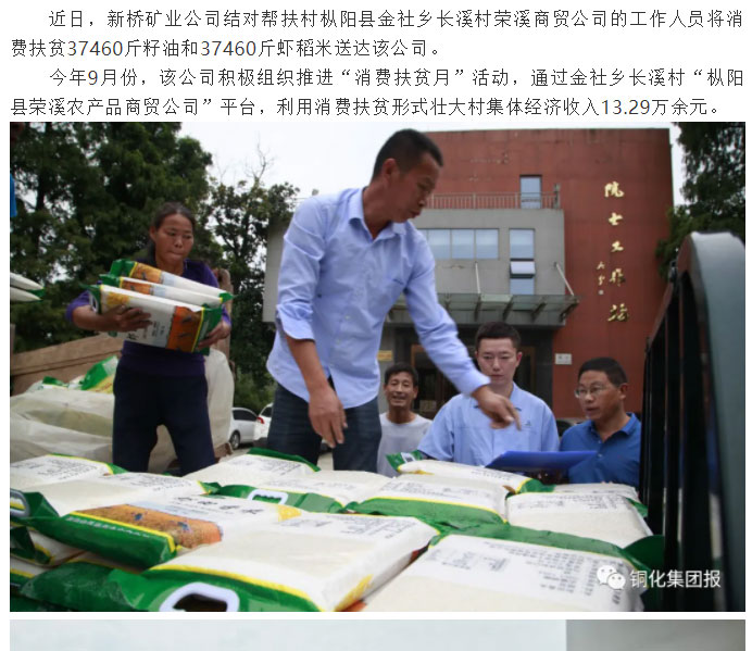 首页|尊龙人生就是博官网入口