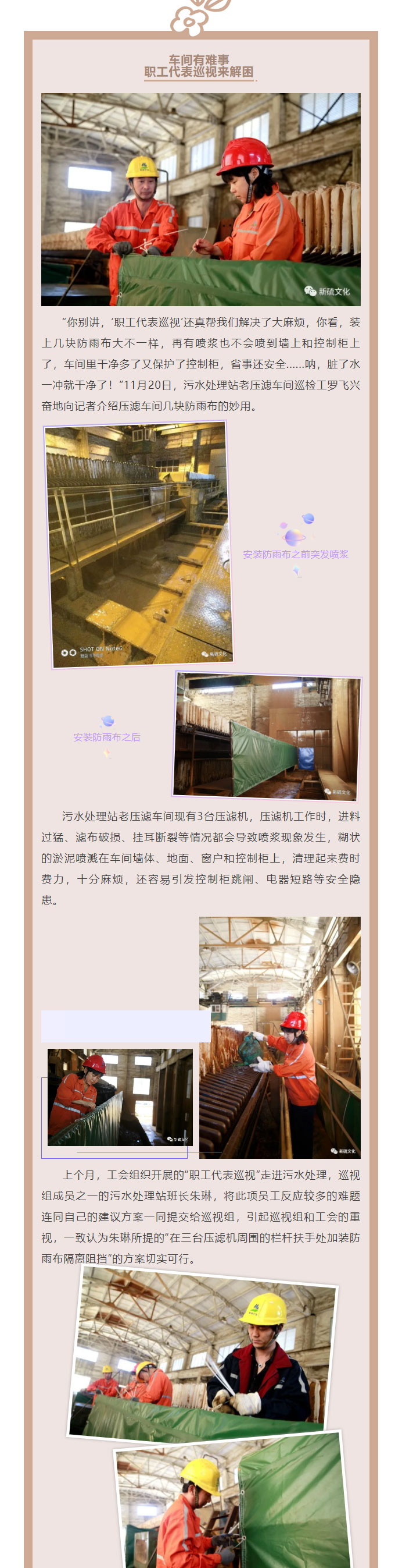 首页|尊龙人生就是博官网入口