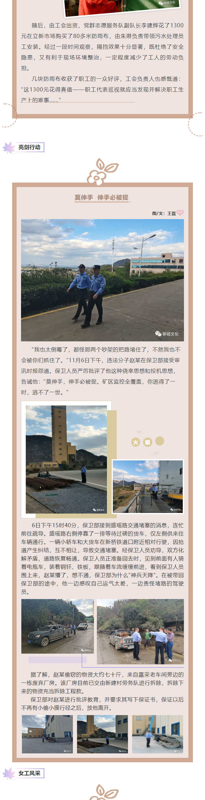 首页|尊龙人生就是博官网入口