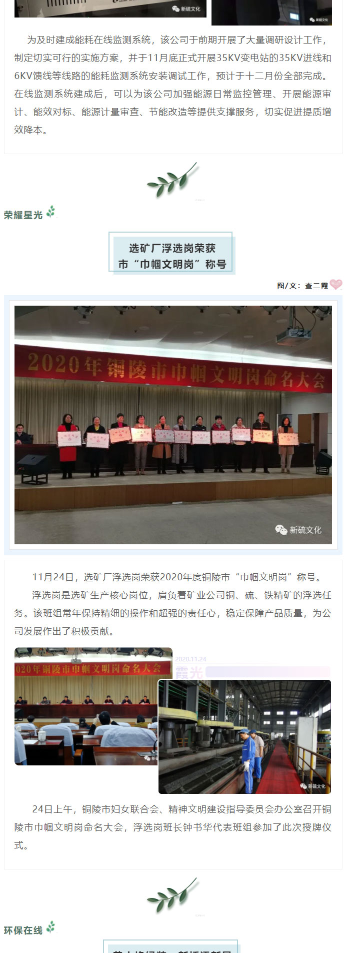 首页|尊龙人生就是博官网入口