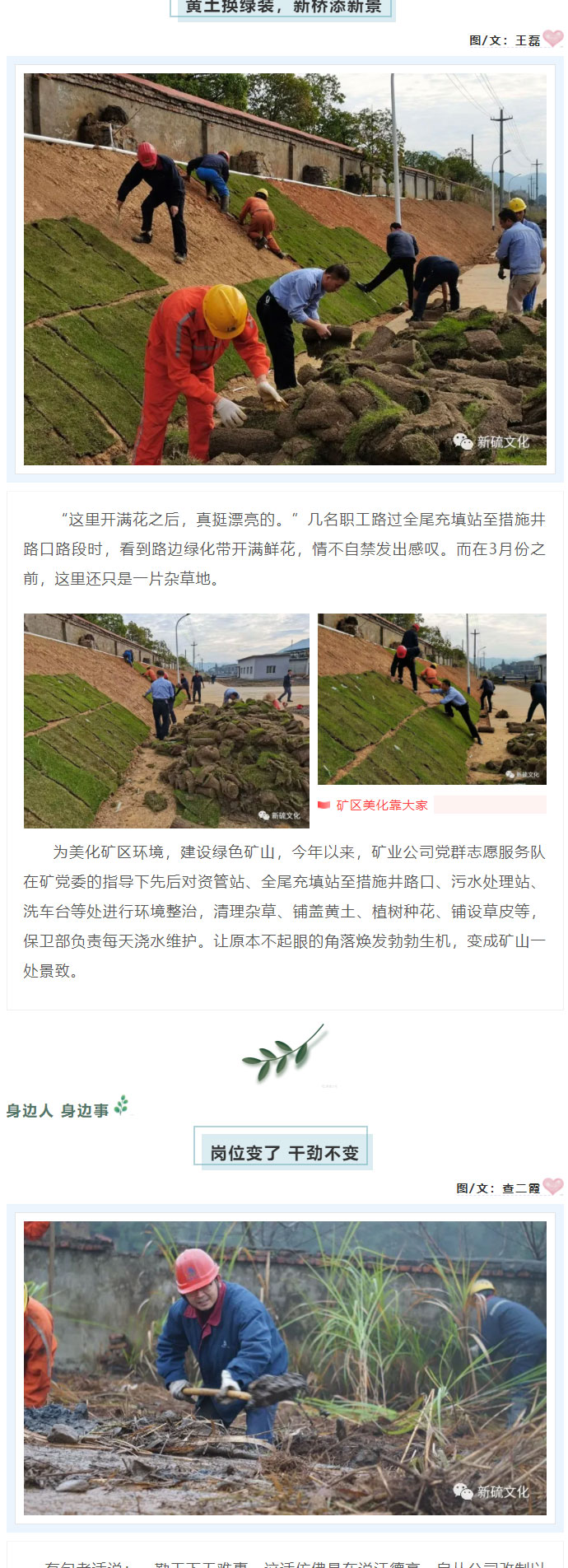 首页|尊龙人生就是博官网入口