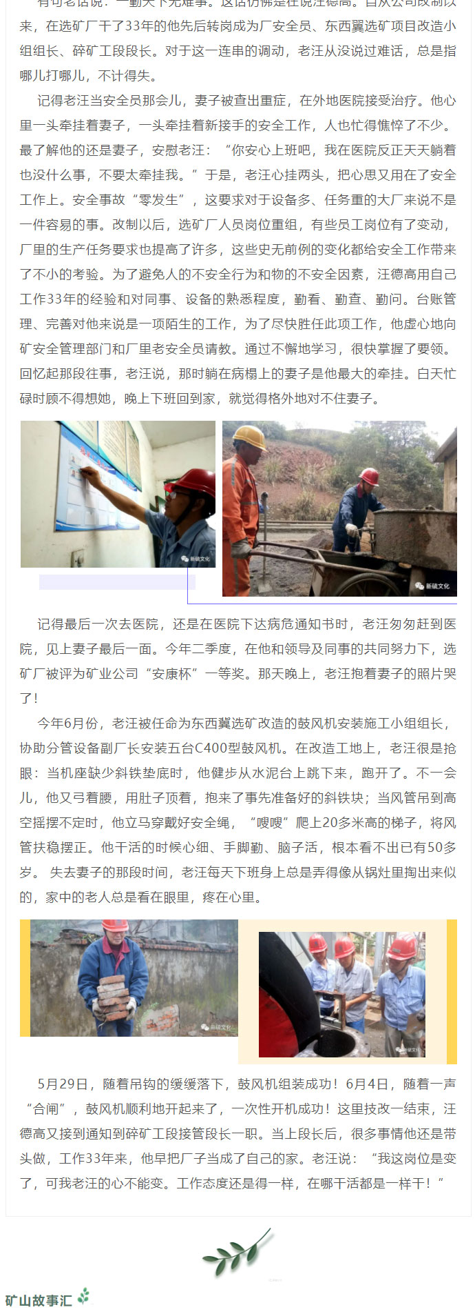 首页|尊龙人生就是博官网入口