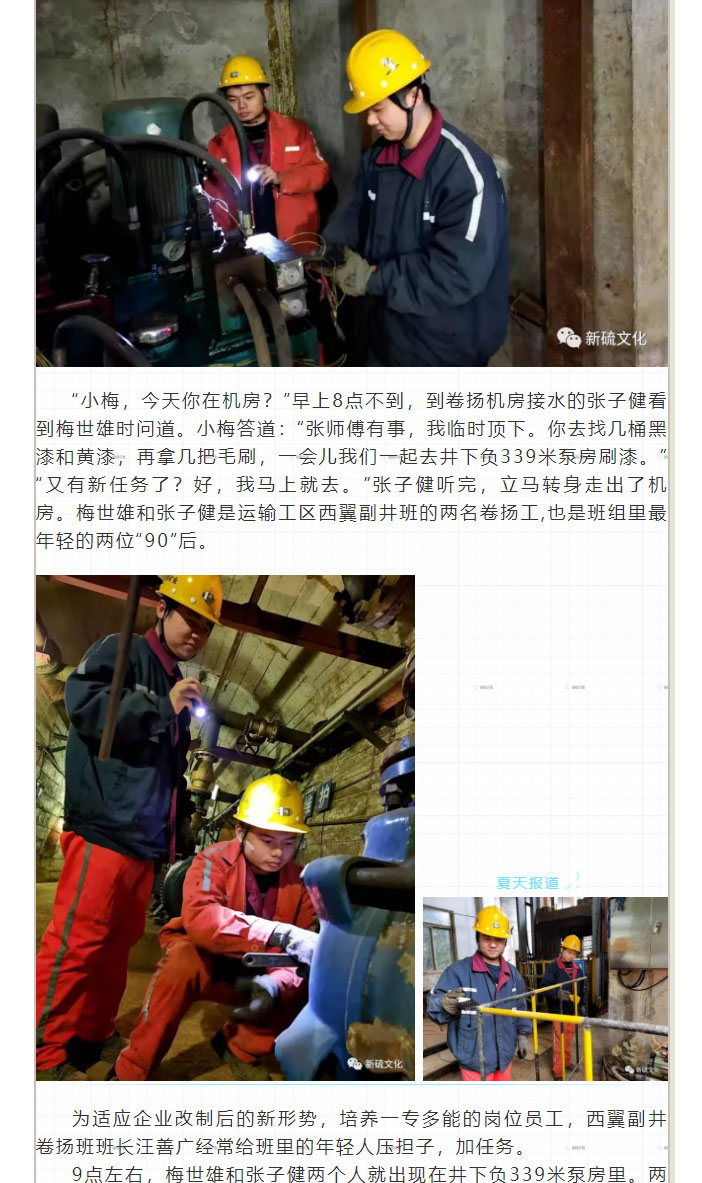 首页|尊龙人生就是博官网入口