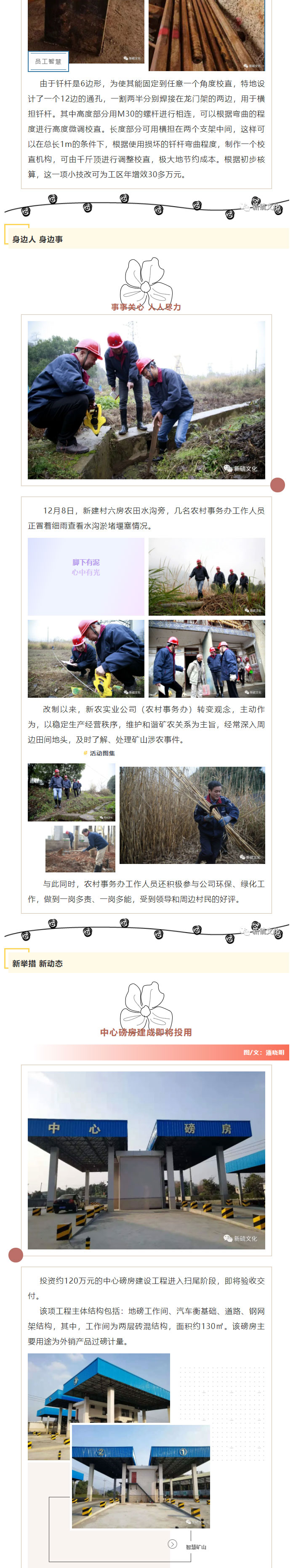 首页|尊龙人生就是博官网入口