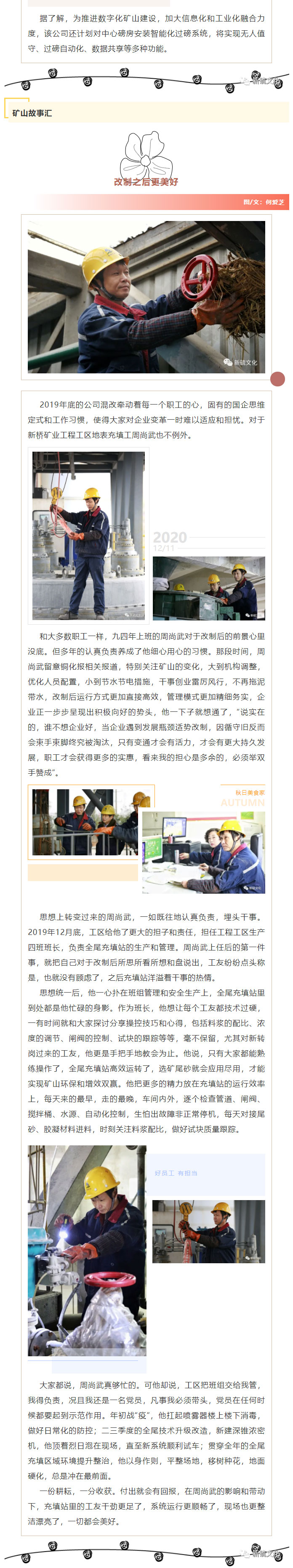 首页|尊龙人生就是博官网入口