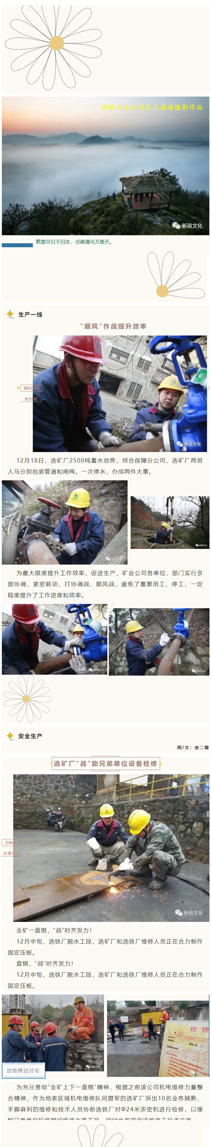 首页|尊龙人生就是博官网入口