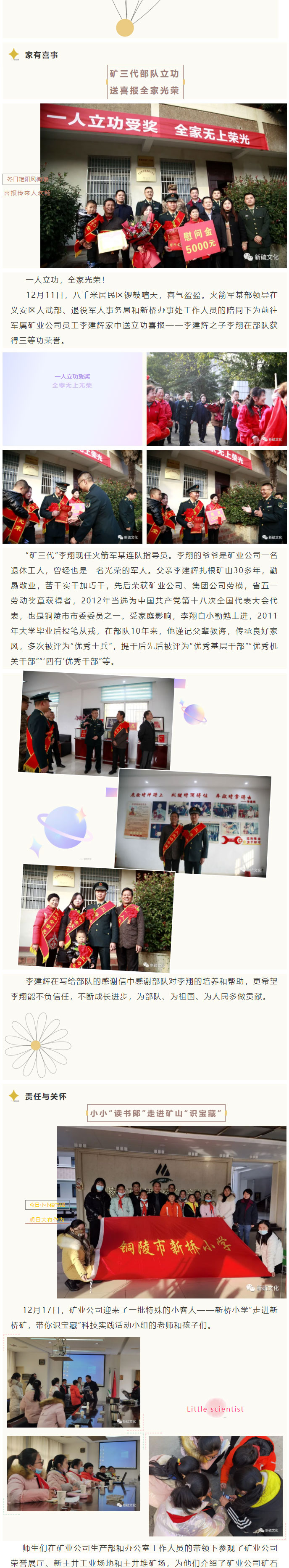 首页|尊龙人生就是博官网入口