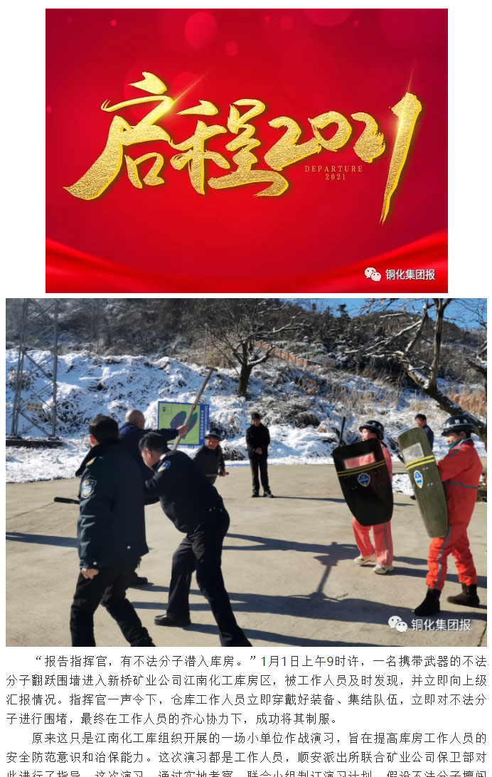 首页|尊龙人生就是博官网入口