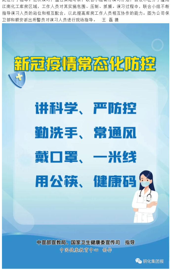 首页|尊龙人生就是博官网入口