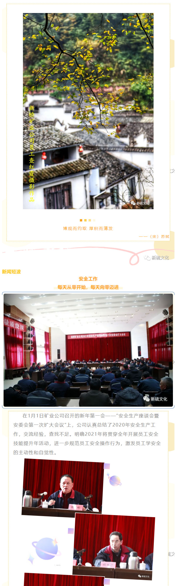 首页|尊龙人生就是博官网入口