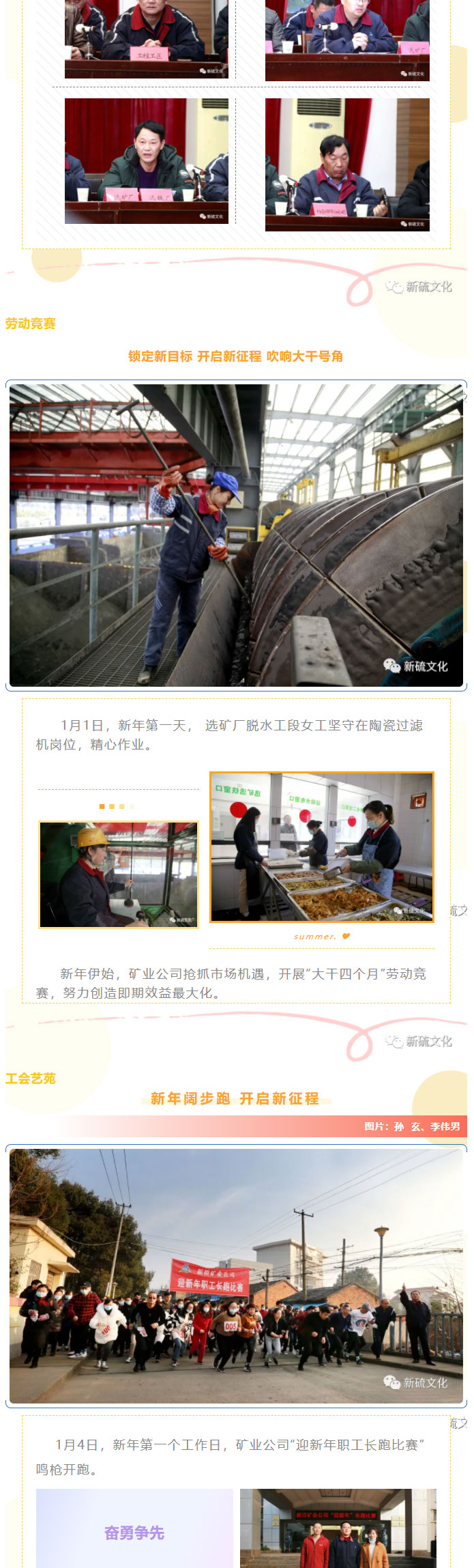 首页|尊龙人生就是博官网入口