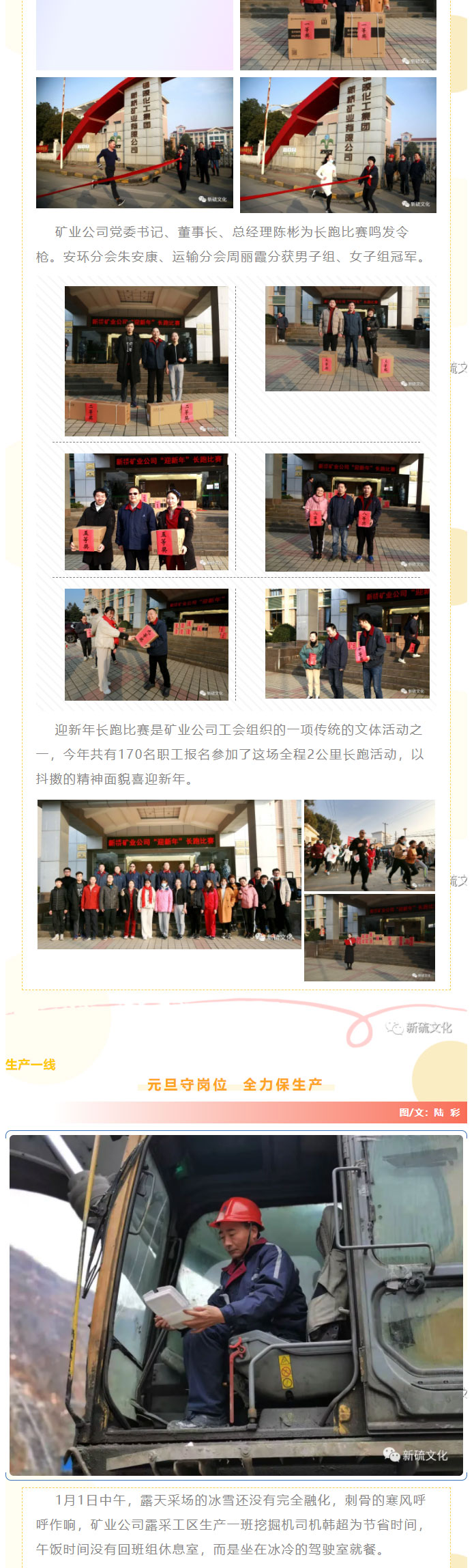 首页|尊龙人生就是博官网入口