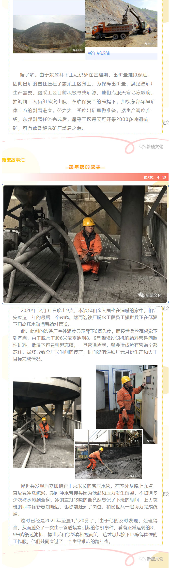 首页|尊龙人生就是博官网入口