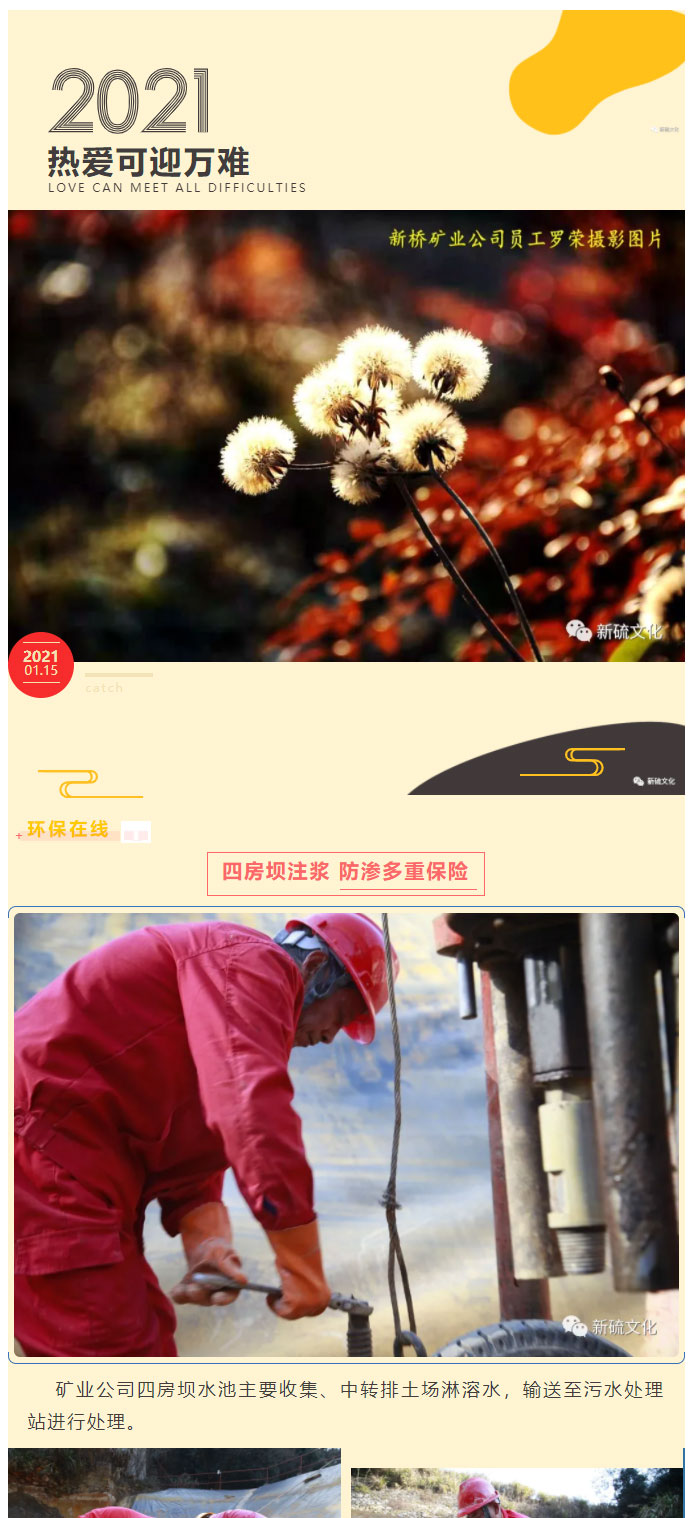 首页|尊龙人生就是博官网入口