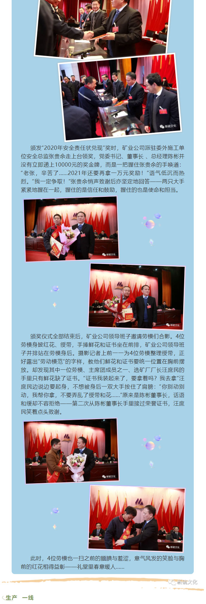 首页|尊龙人生就是博官网入口